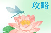 文章配图